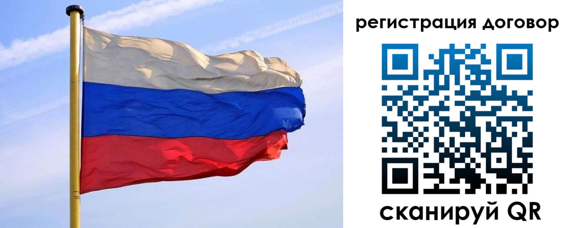 временная регистрация законно в Няндоме