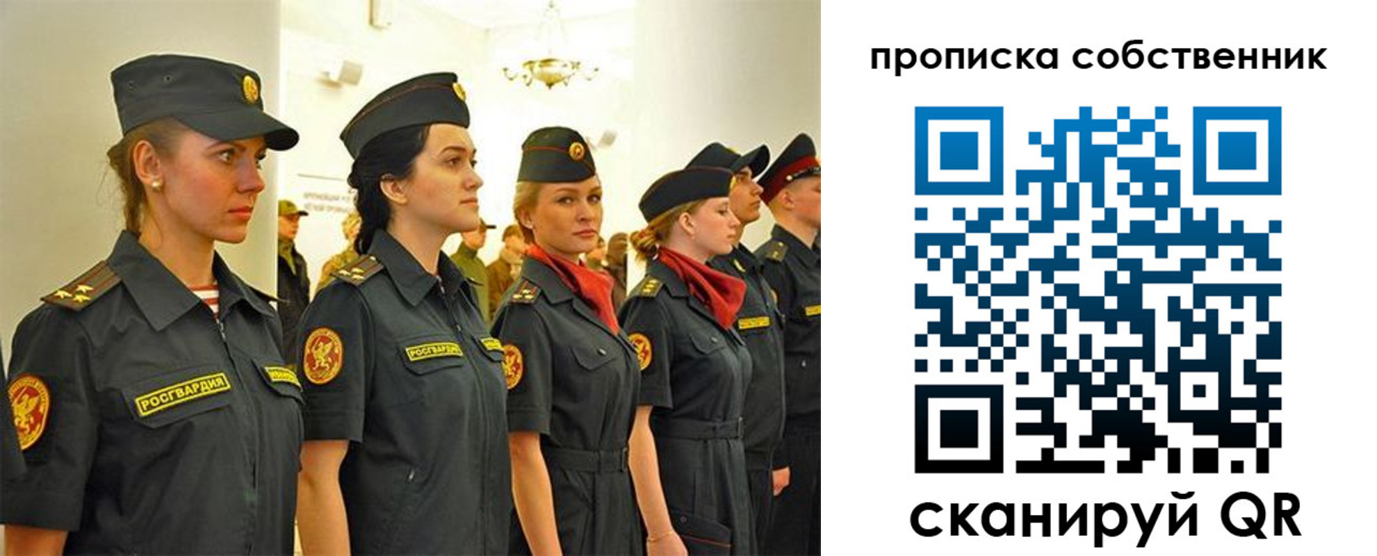 форма 3 в Няндоме
